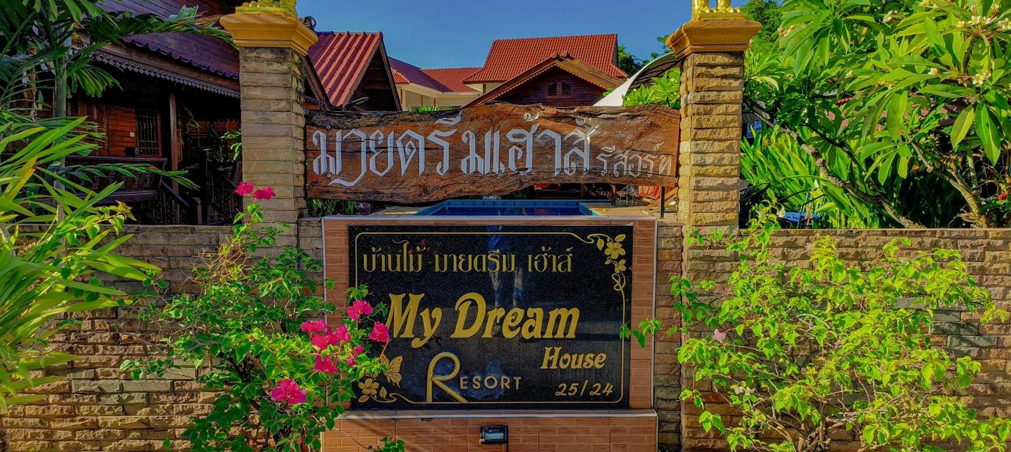 My Dream House Resort Jomtien Exterior foto